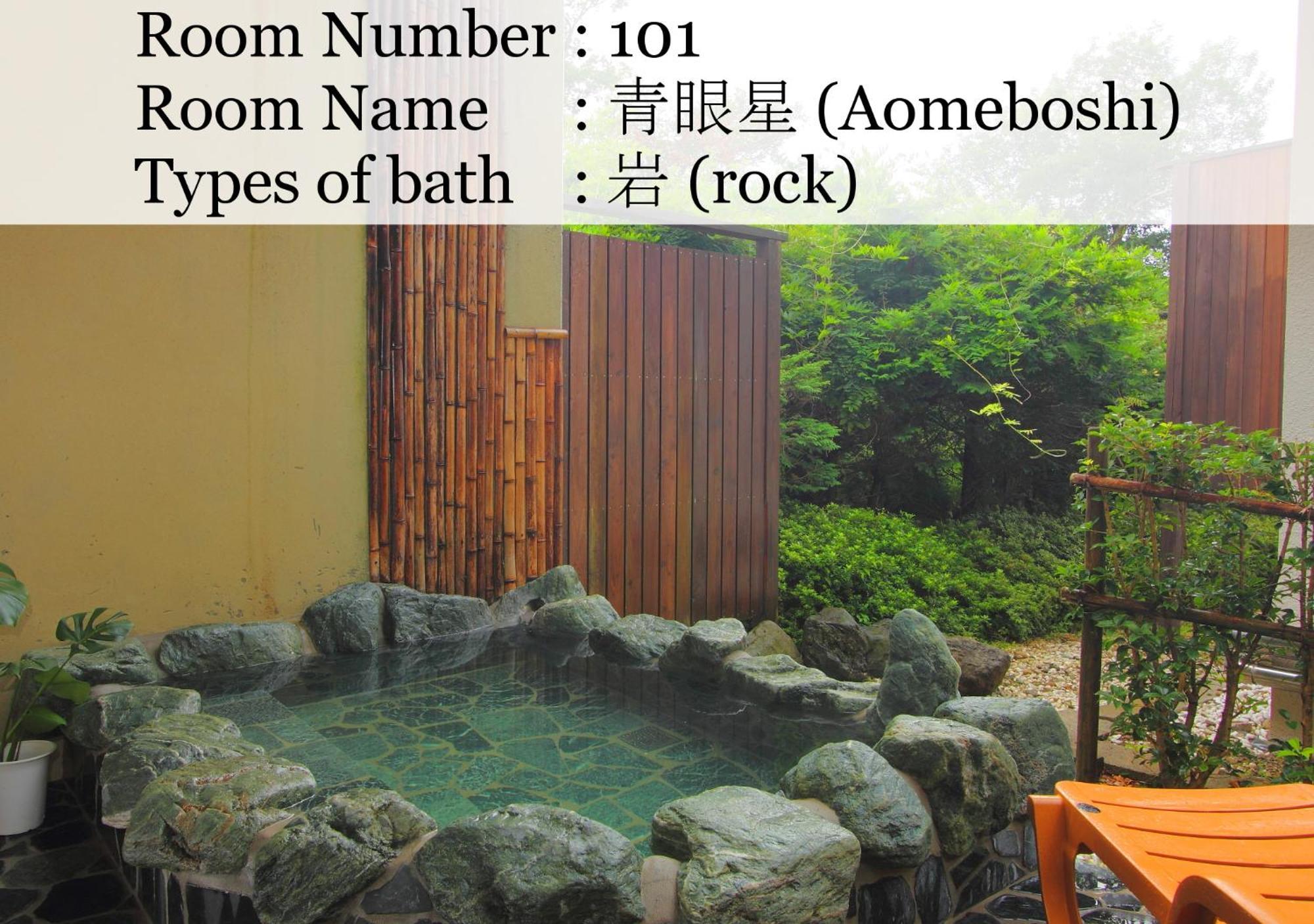 Hotel Nasu Hoshi No Akari Habitación foto