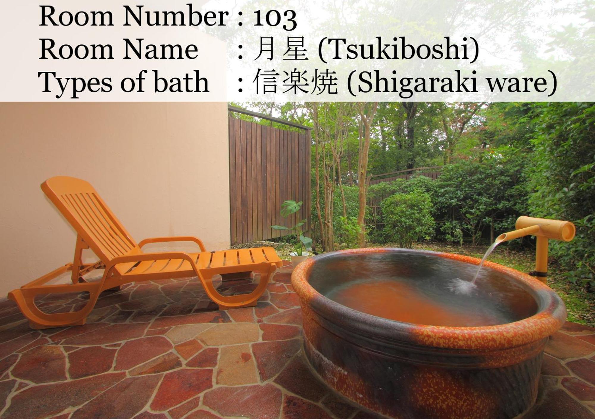 Hotel Nasu Hoshi No Akari Habitación foto
