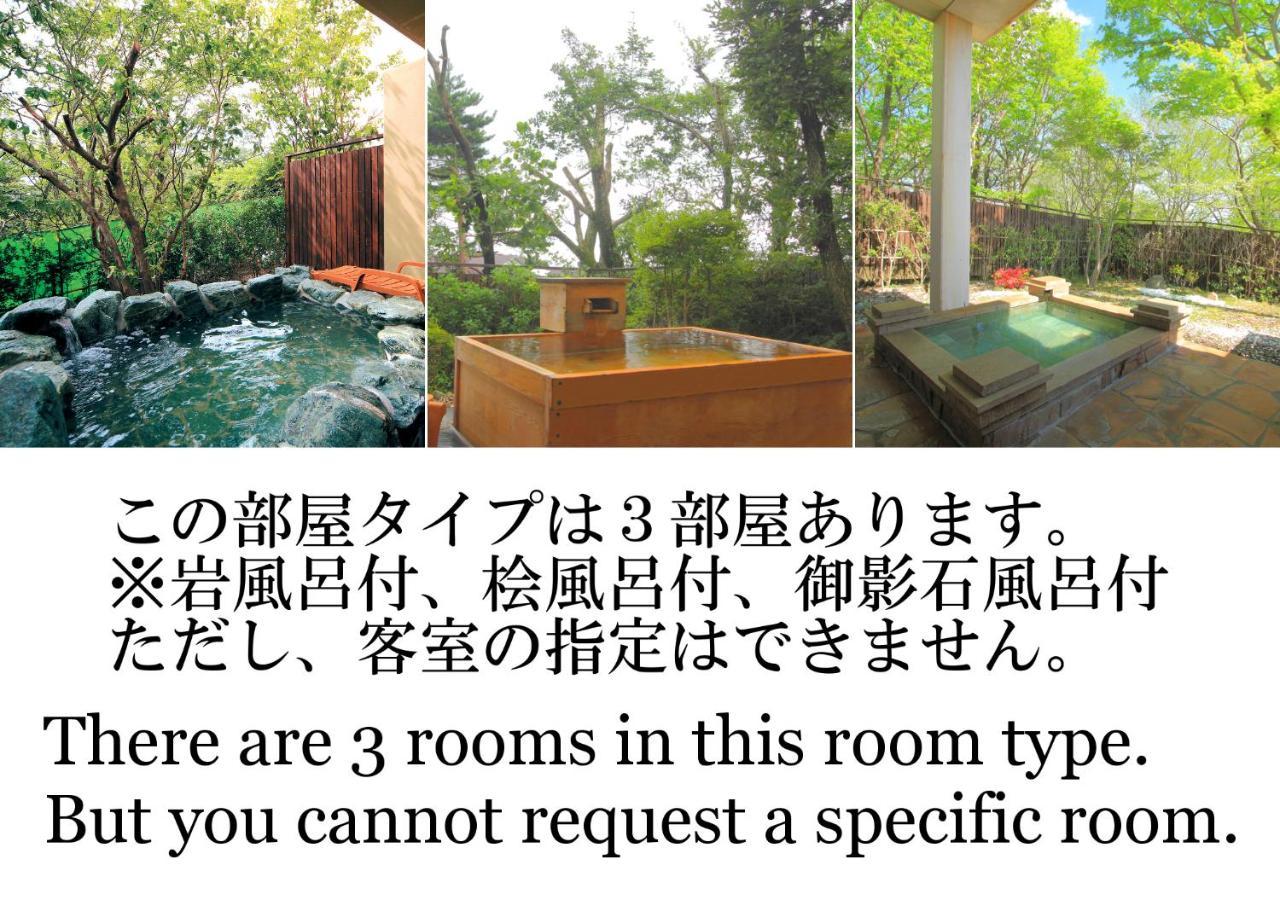 Hotel Nasu Hoshi No Akari Habitación foto